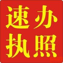 北京石景山酷易搜代理代辦服務(wù)指南