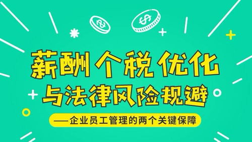 北京企業(yè)社保解決方案全解析 人事代理、社保托管與勞務(wù)外包的選擇與應(yīng)用