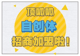 一站式企業(yè)服務(wù) 成都頂呱呱如何助力企業(yè)全周期成長(zhǎng)